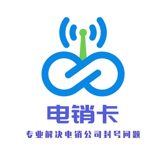 白名單電銷卡哪里買 白名單電銷卡哪里買