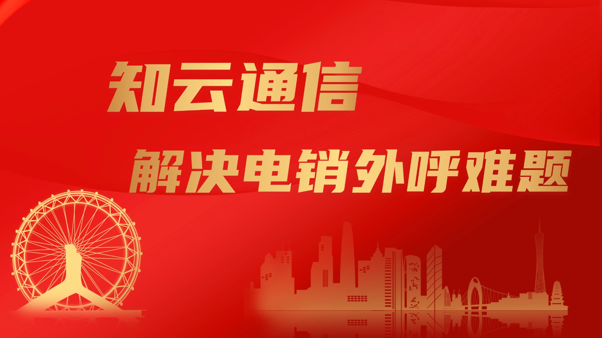 防封電銷卡 防封電銷卡